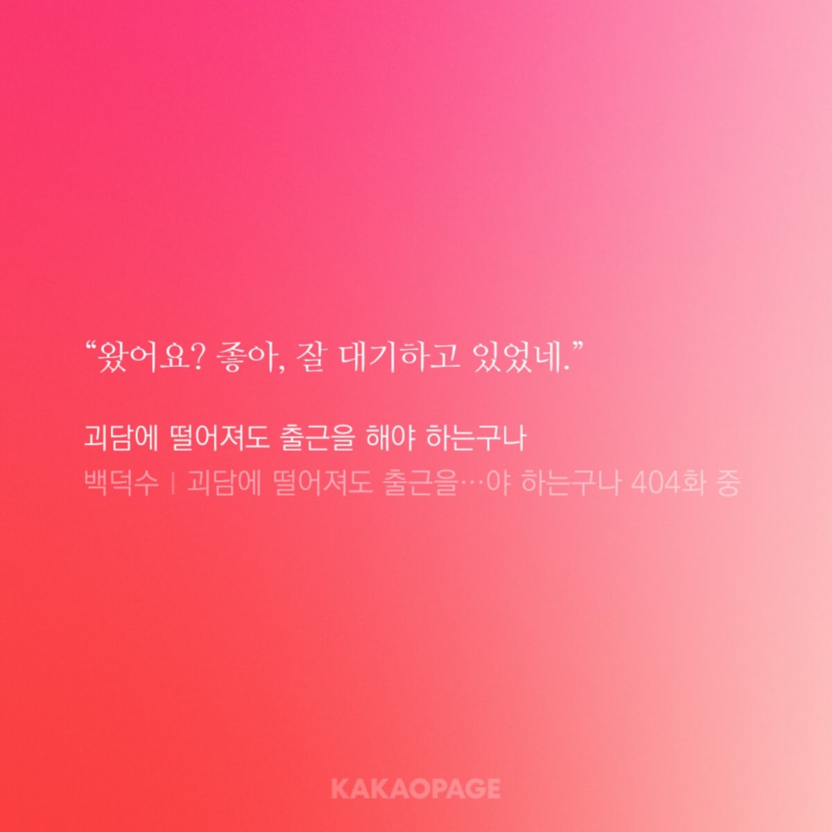 oribae_392's tweet photo. 이 문장 사이들의 간극이 날 힘들게 해 https://t.co/KkQlrRw4oe
