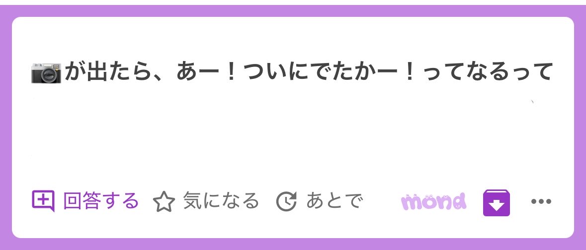 mama_ll_'s tweet photo. うしろのほう！
なんか想像つくくない？笑 https://t.co/VUz50BtS5a