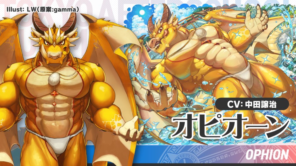 rfcah_f's tweet photo. Ophion new artist is kept anonymous huh https://t.co/QPyU5VYN0p