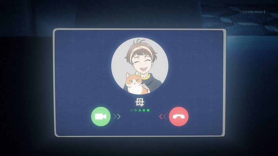 メビウス・ダスト 第5話 ツイート画像 1