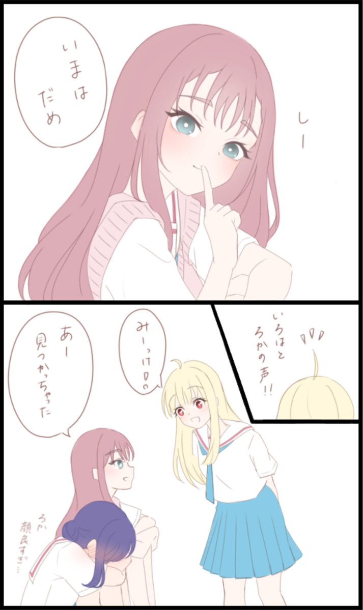 ki1icnc's tweet photo. 引用のやつ
好意は一旦置いといて芦花の顔にやられる彩葉も見たくて、、
ちゃっかりかぐやも同級生 https://t.co/j0aQiMaILU