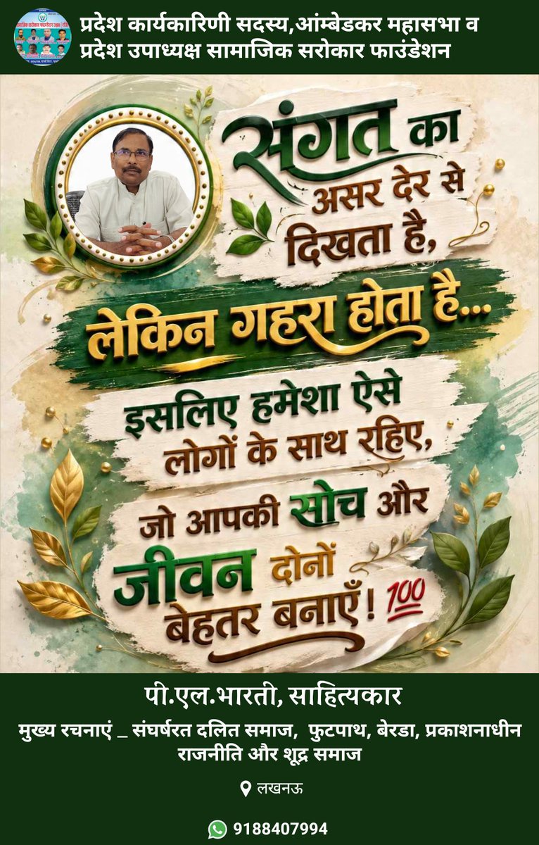 PLBharti1's tweet photo. https://t.co/pXCuckSqQK