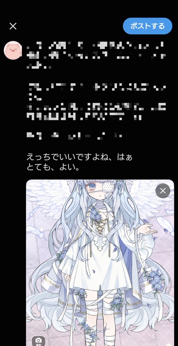 6x6_cp's tweet photo. 素直にぶちまけられる人になりたい https://t.co/gJfFlKQKDE