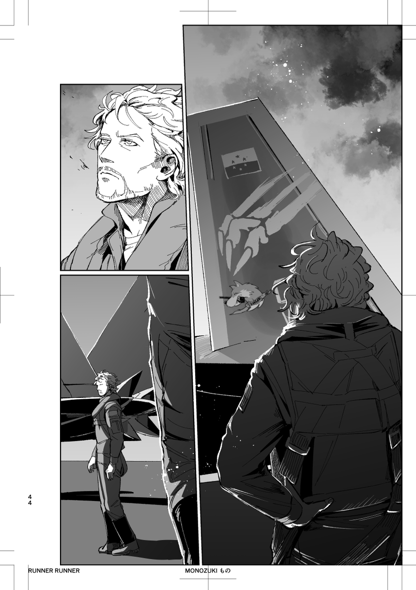 Mono_00000's tweet photo. 残り3ページ！！！ https://t.co/Ef4kWrd2Ex