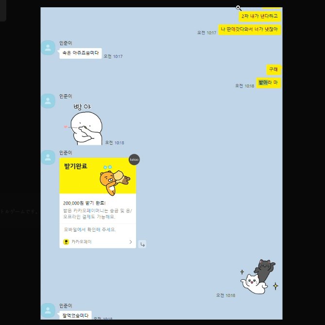 nubrin_e's tweet photo. 밥값 받음
                                        택시비받음

핑맨은 억울하다 https://t.co/KfIZJH73Bo