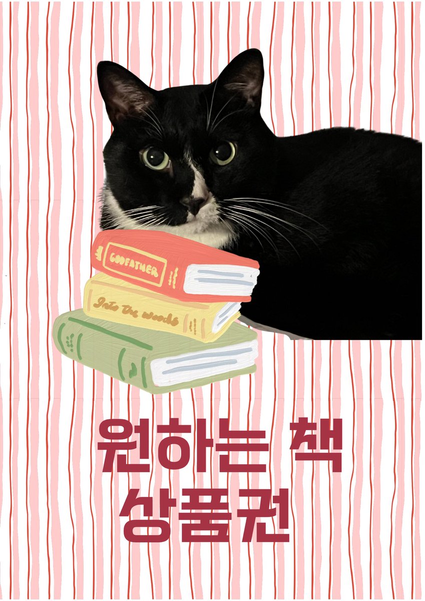 sachungibook's tweet photo. 오랜만에 쓴 글이 또 징징이라 죄송하지만, 정말 안 되겠어서.(이제 정말 대출도 안 되거든요ㅠㅠ) 읍소합니다… 무더위라 마음과 달리 책방 오기 어려우시죠 . 온라인 주문 부탁드립니다. ‘원하는 책 ' 상품권을 판매합니다. https://t.co/x3xMI7E7fb https://t.co/7gGqgu2Rn1