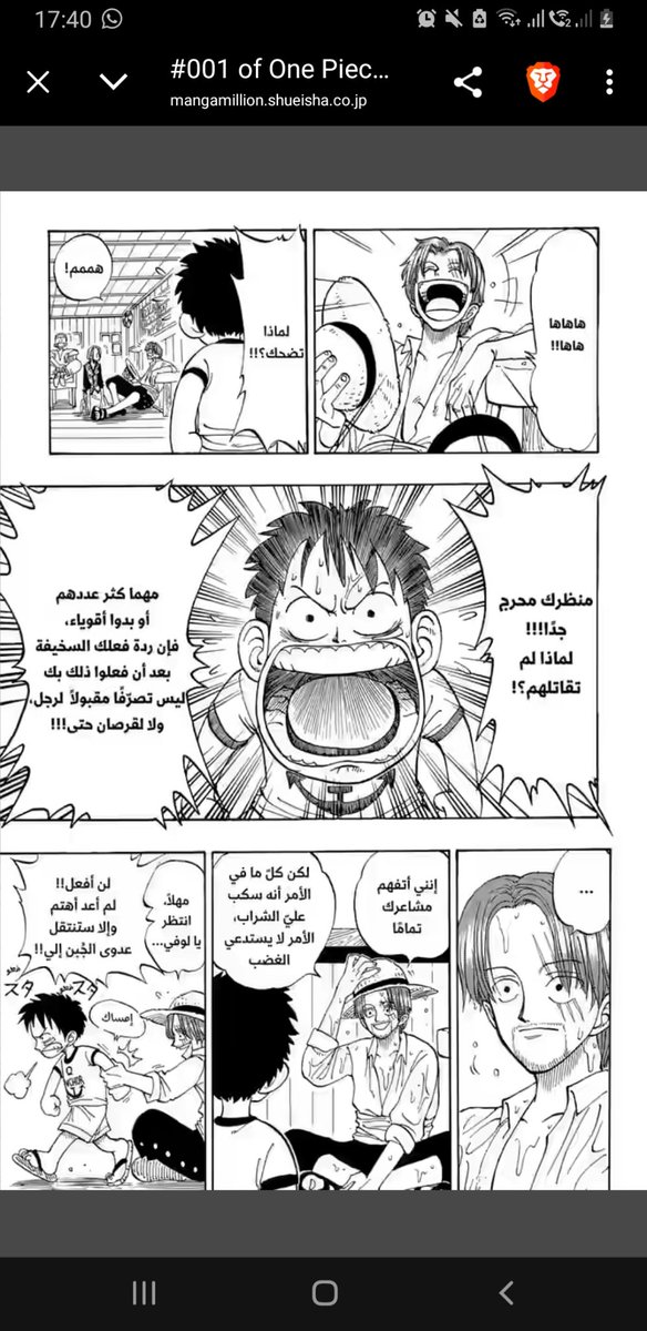 Adil7Sai's tweet photo. سلقوا لهم التنسيق بالرسام سلق https://t.co/q1MrgHRoOI