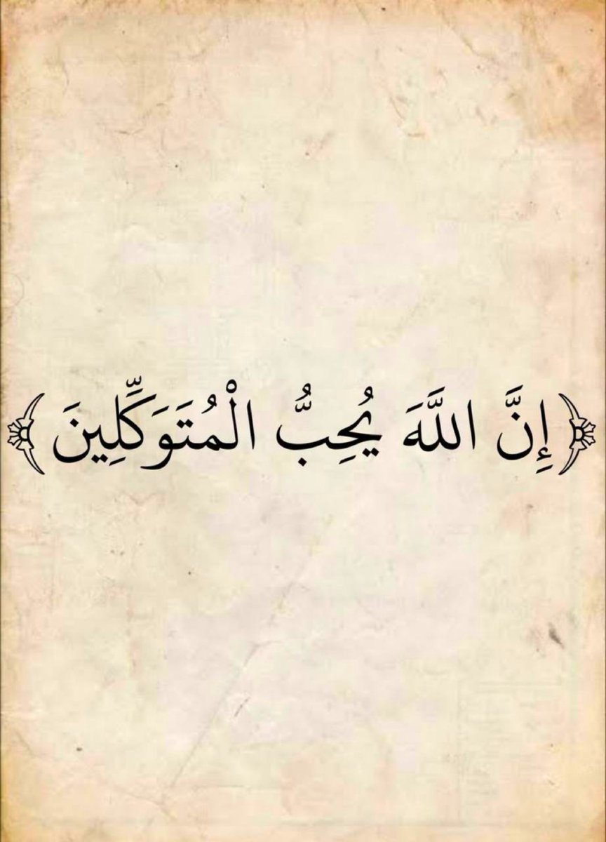 almushaf123's tweet photo. https://t.co/wKNeBVLTLI