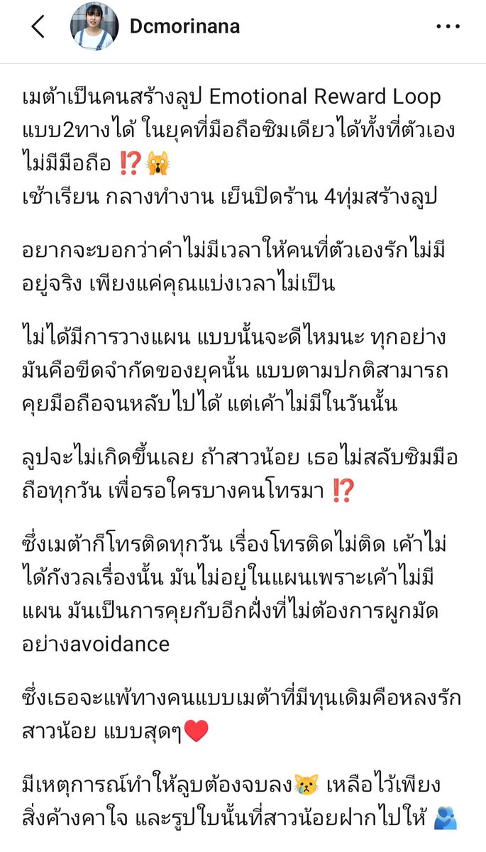hsyw43's tweet photo. #สาวน้อยlimerence https://t.co/iXdH5kiAtQ