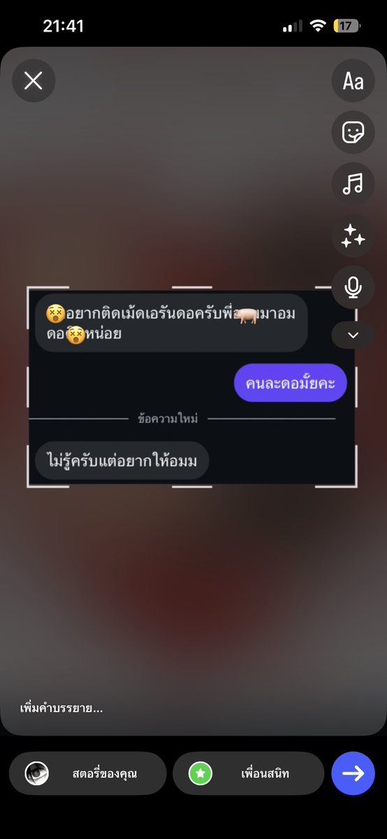 maoolzxyuu's tweet photo. ไอเด็กนี่ https://t.co/wzi0qWfxc8
