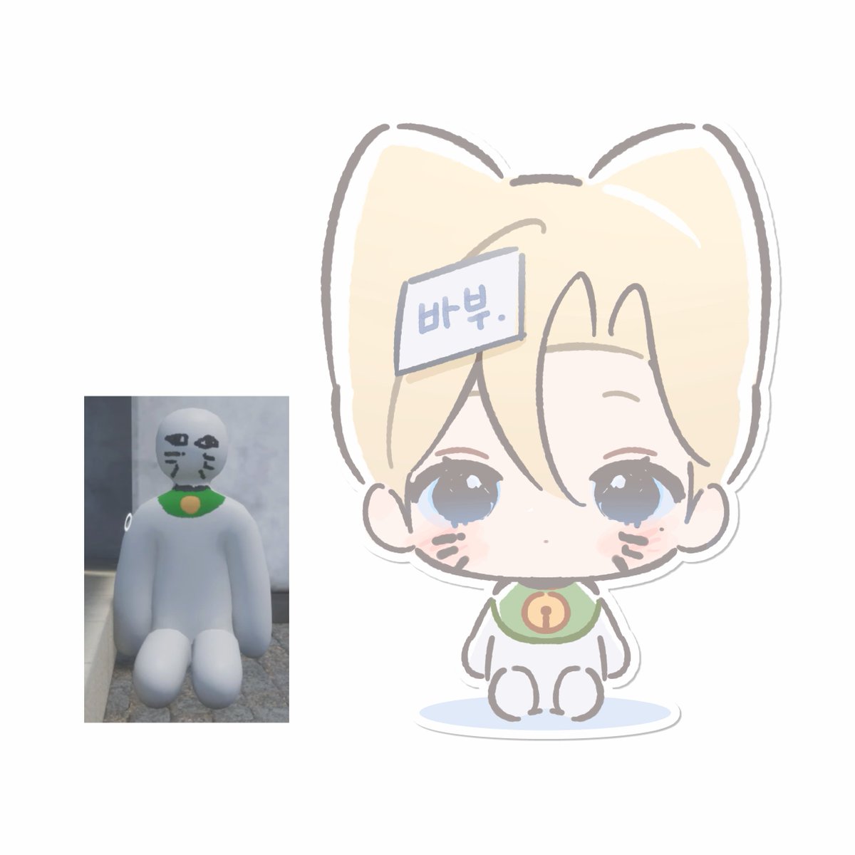 ureyklim's tweet photo. https://t.co/d3VPZXyZVT