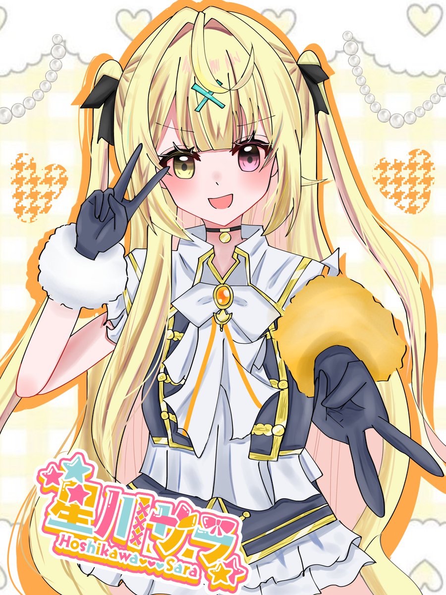 roxqf_'s tweet photo. 星川さんお誕生日おめでとう🎉
だいすきです꒰ ᐡᴗ͈ ̫ ᴗ͈` ꒱♡

🌟#星川サラ誕生日2026　
🌟#サラ星図 https://t.co/VUsT2JUmLO