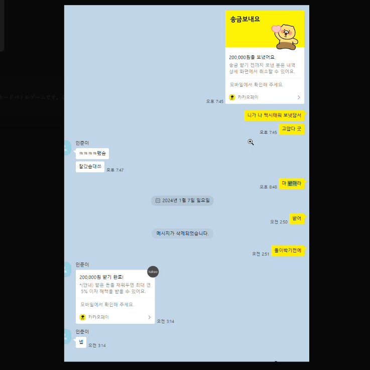 nubrin_e's tweet photo. 밥값 받음
                                        택시비받음

핑맨은 억울하다 https://t.co/KfIZJH73Bo