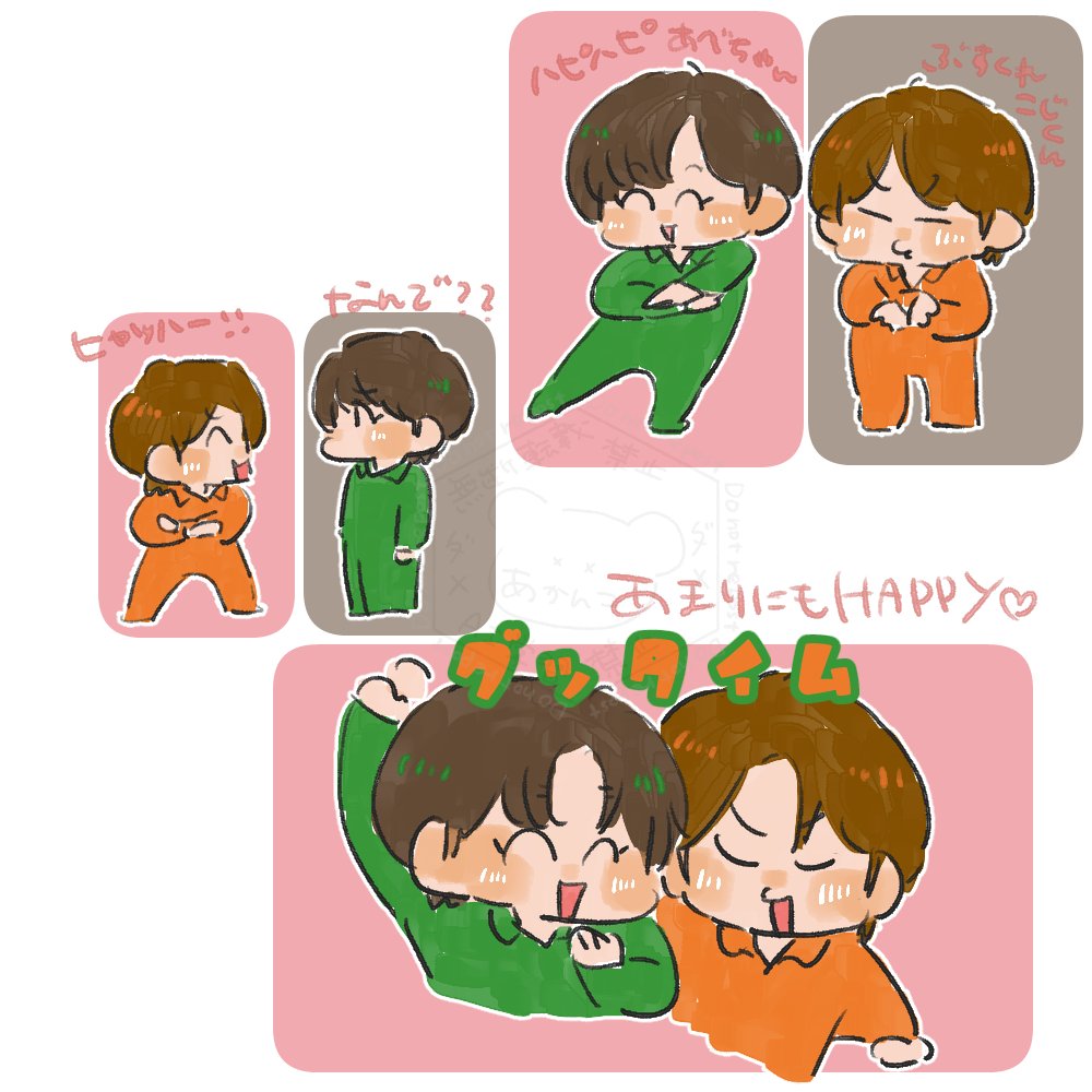 a_kankonanana's tweet photo. グッタイムぷこちゃん💚🧡 https://t.co/RVH4X8gbiR