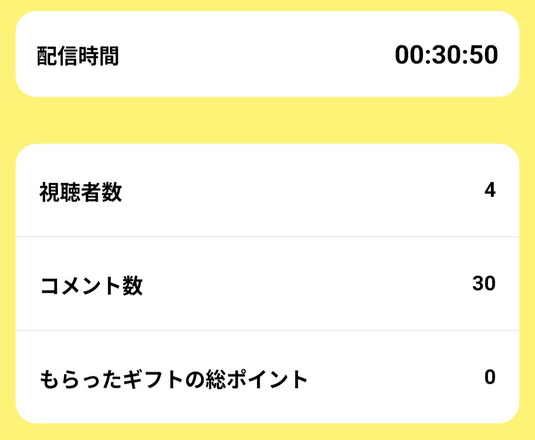 sp_rito07's tweet photo. 夜枠ありがと！

明日は、少し早めにやります‼️ https://t.co/82FOcb8XJa