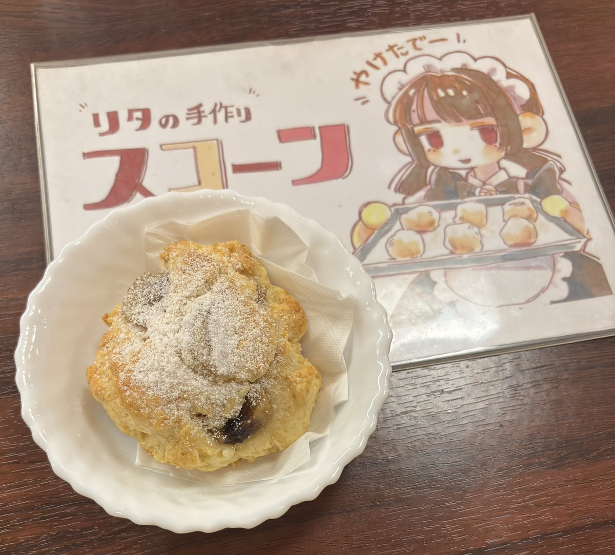 mist_Mirrativ's tweet photo. 『手作り』

なんて贅沢で温かな響き♪
動物スコーンとバナナスコーン・改
出勤前の幸せなひとときでございました✩.*˚ https://t.co/WWoU7pn2gT
