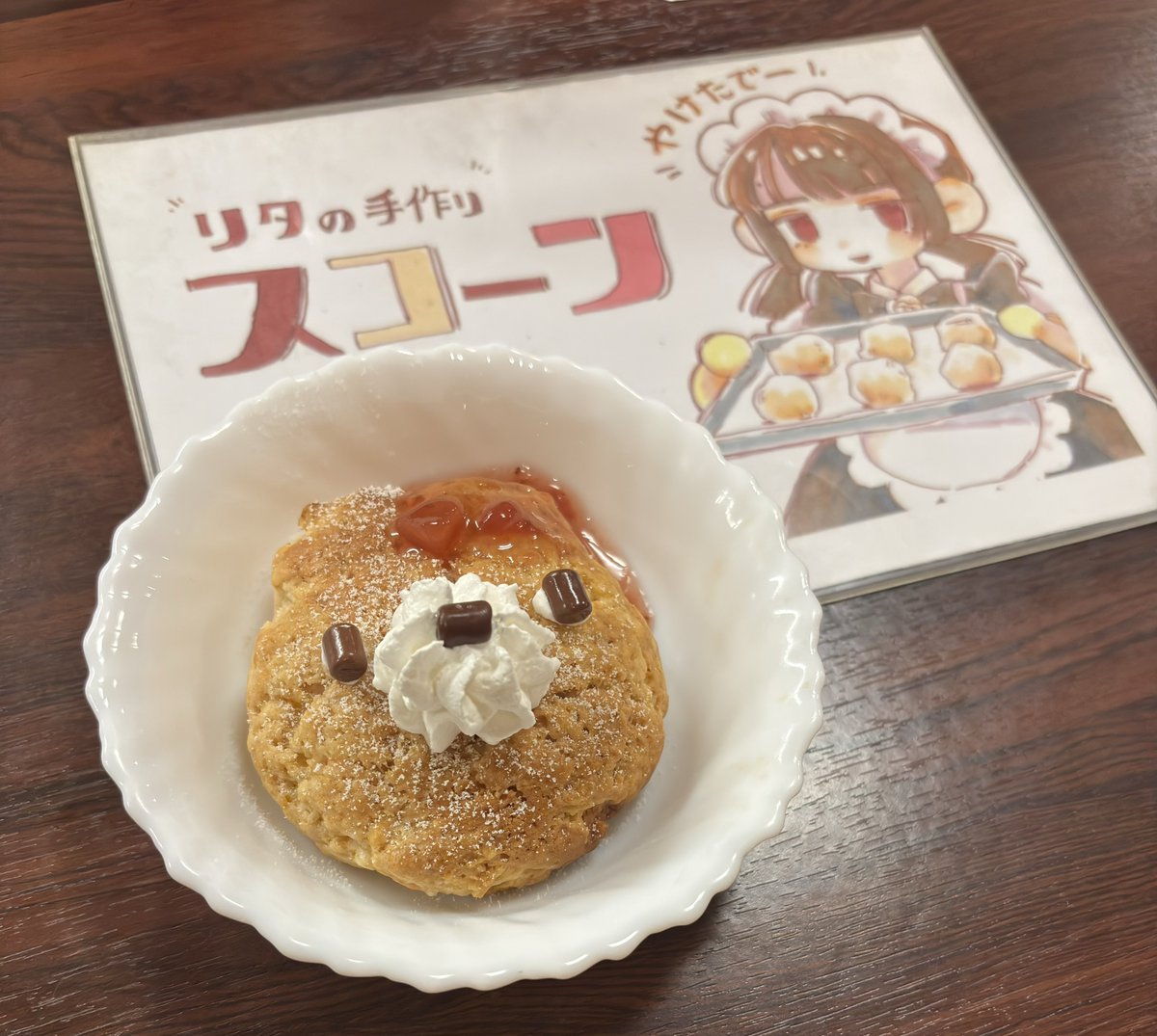mist_Mirrativ's tweet photo. 『手作り』

なんて贅沢で温かな響き♪
動物スコーンとバナナスコーン・改
出勤前の幸せなひとときでございました✩.*˚ https://t.co/WWoU7pn2gT
