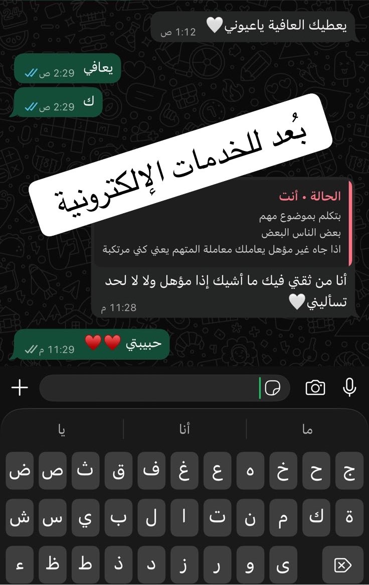 Rooz5r's tweet photo. آراء عملائي خير دليل على جودة الخدمة👌🏻

الحمد لله، ثقة عملائي هي أكبر إنجاز أفتخر فيه. 🤍
وهذه مجرد جزء بسيط من الرسائل اللي توصلني بعد إنجاز الطلبات.

✨ ومتوفر حاليًا:
✅ عقود إيجار إلكترونية موثقة
✅ تسجيل الضمان المطور
✅ تسجيل حساب المواطن
✅ تسجيل الإخوان
✅ فك حظر الضمان
✅ حذف تابع فوري

📩 للحجز والاستفسار، تواصل عبر الخاص أو الواتساب: 0554569509