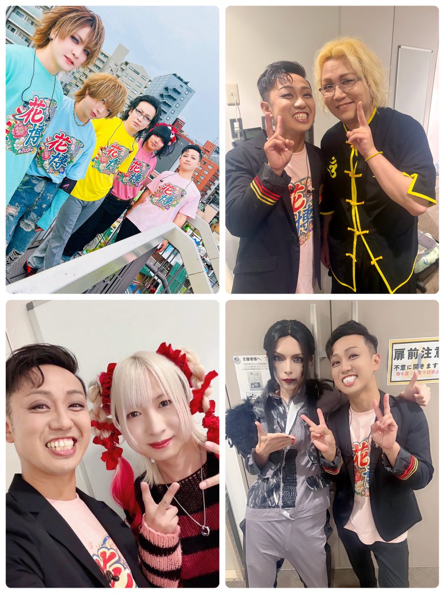 mynameispinkyyy's tweet photo. https://t.co/J38kRD4uEP

花少年バディーズさんと、

最強のドラマーさん達、
Kさんと、
緩菜さんと、
SINさんと、

華やかで鮮やかなライブ、花博🌸
ありがとうございました！！

細かい話は、インスタグラムで🤗🌈 https://t.co/FIVB6tvmIh