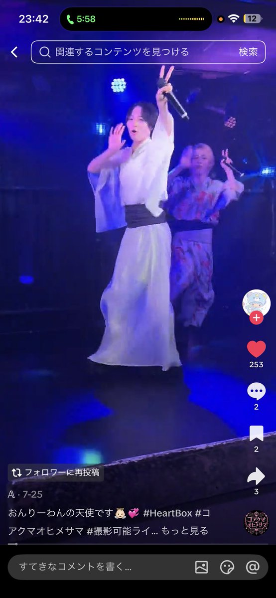 svqyre's tweet photo. @k1_y2i 検索より失礼します
6垢からいいねさせて頂きました！
当方のbio欄の🔗先最優先にていいねして貰えると幸いですよろしくお願いします https://t.co/u54WzewHoU