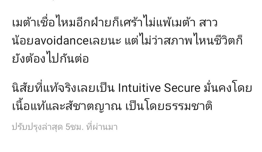 hsyw43's tweet photo. #สาวน้อยlimerence https://t.co/3js3APx83g
