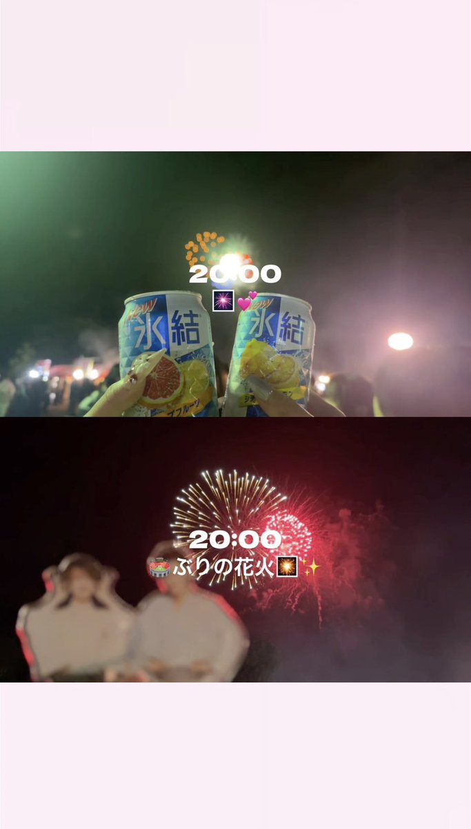 babykjnyan's tweet photo. きょうだい💛🧡花火の日のsetlog🎆🌻

         🎀｡･ﾟ♡ﾟ･｡🎀｡･ﾟ♡ﾟ･｡🎀 https://t.co/xRe8yAlRRL