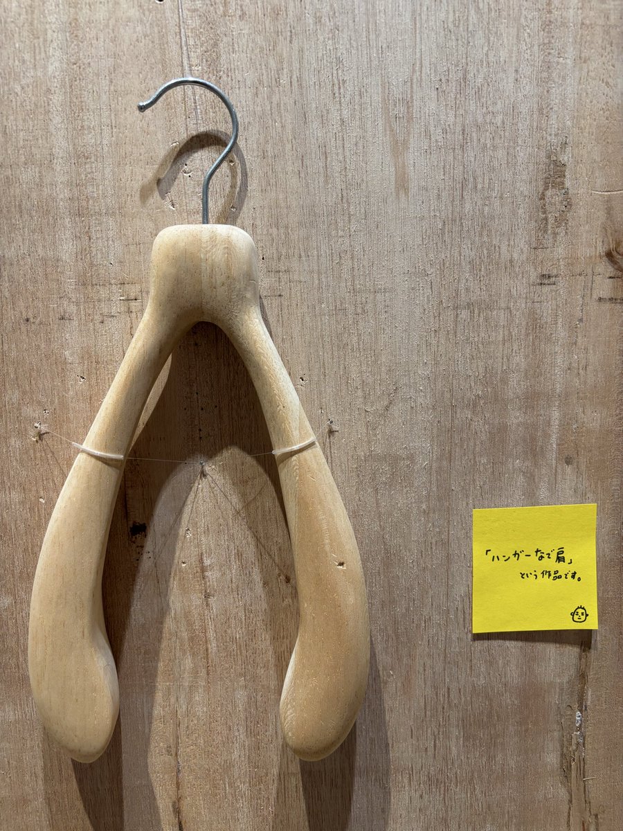 FeelingPay's tweet photo. 先日の。
出張中ではありますが、とあるところに人をお迎えにいくミッションがありまして。
1時間ほど空いてしまった時間を埋めるべく、たまたま隣地の美術館で面白そうな催しがあったので。

あのねぇ…見た目よりも、めっちゃ深かったので初見の人はお勧めです、まじで。 https://t.co/Wg637sOiwm