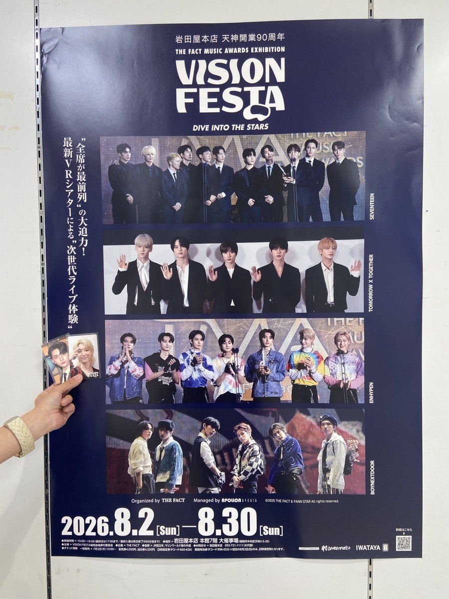 OTkrm3's tweet photo. 2泊3日で行く予定でいた福岡旅行
台風接近のため1泊2日に変更
ちょっと時間が足りなかったけどめいいっぱい遊んで来ました😊 https://t.co/hJWdXe4MpY