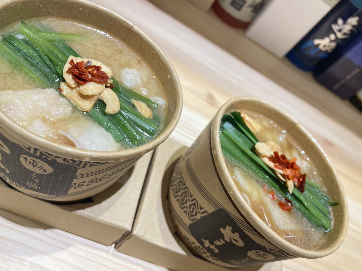 OTkrm3's tweet photo. 2泊3日で行く予定でいた福岡旅行
台風接近のため1泊2日に変更
ちょっと時間が足りなかったけどめいいっぱい遊んで来ました😊 https://t.co/hJWdXe4MpY