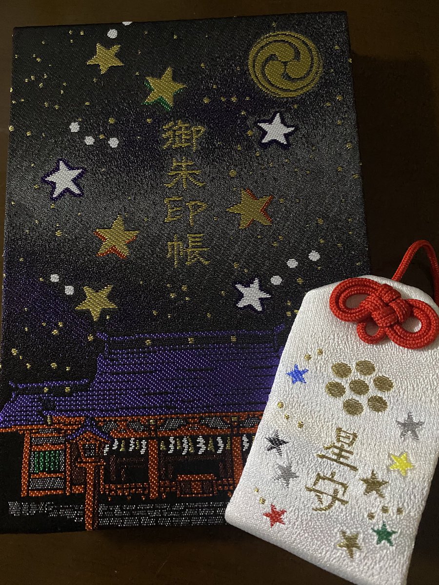 OTkrm3's tweet photo. 2泊3日で行く予定でいた福岡旅行
台風接近のため1泊2日に変更
ちょっと時間が足りなかったけどめいいっぱい遊んで来ました😊 https://t.co/hJWdXe4MpY