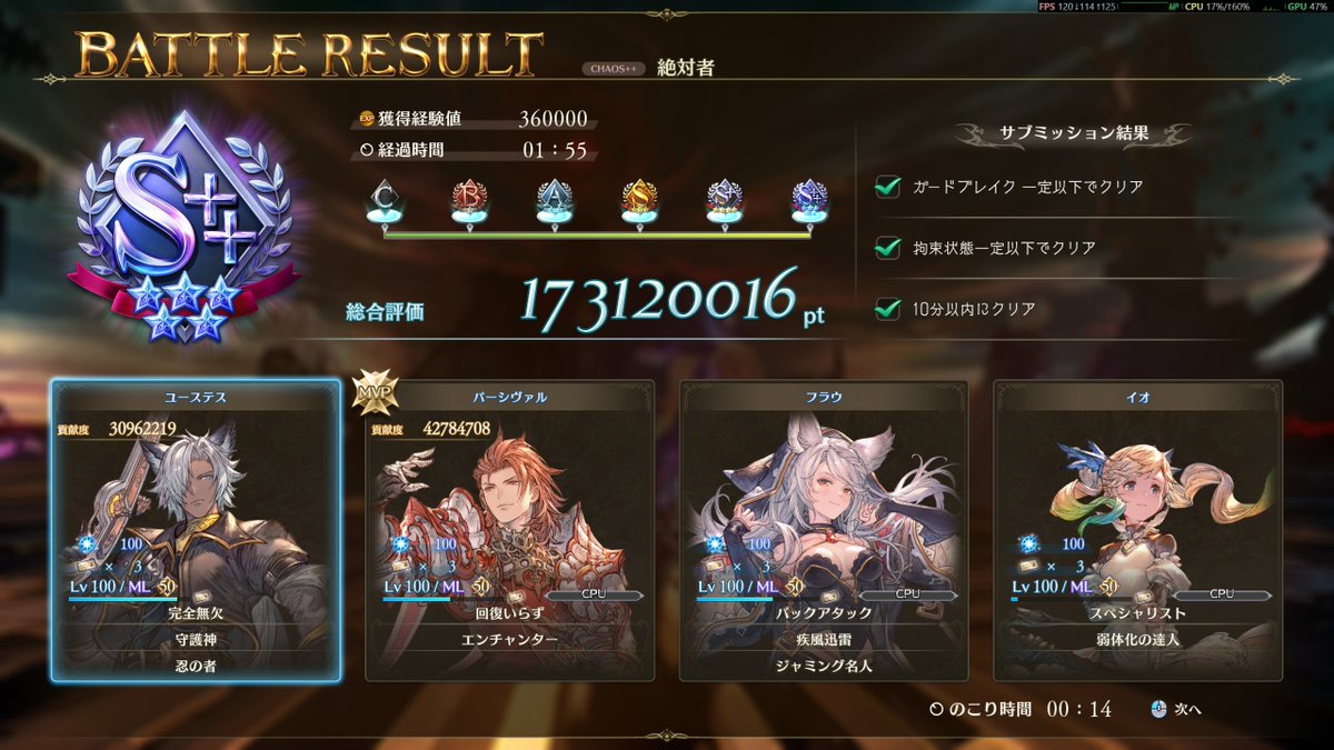 kydbyd's tweet photo. ベルゼバブ放置ミニ四駆色々いじっても2分50秒～3分30秒くらいしか出なくて、早い人の編成マネても全然変わらず何が原因やねん状態だった。
単純に放置するときいつもフレームレート30にして処理軽くしてたんだけど、フレームレート120にしたら1発目で1分55秒になって草
でも放置するときは30にしたい https://t.co/ekJIJ5QCfy