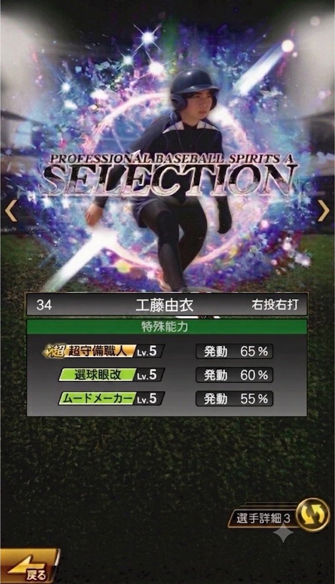 jichi_softball's tweet photo. いよいよ西医体まで残り2日となりました！
チームを引っ張るソフトボール部の6年生を紹介していきます！

まず1人目は、はとりさん！
チャーミングさと姉御肌を併せ持つことから、”チャミ姉さん”と呼ばれています🍻
今大会はリモートでの参加が期待されています🔥 https://t.co/trxqiP5C0T