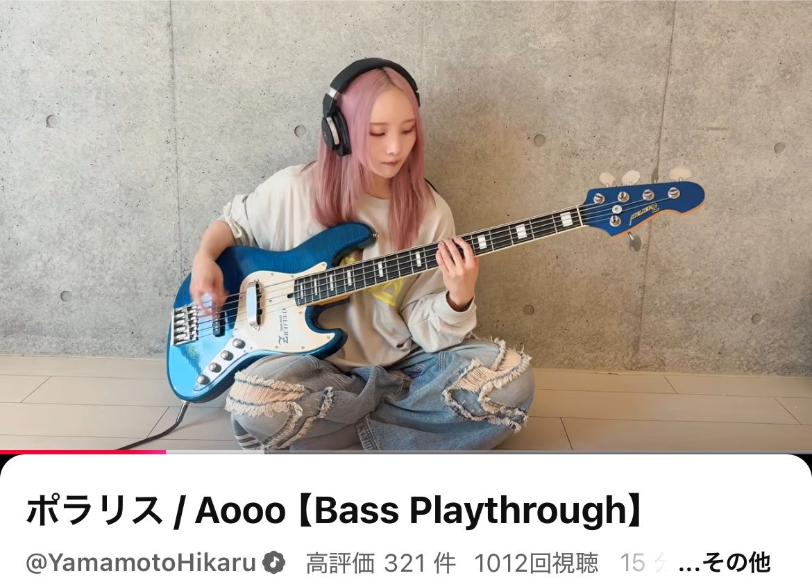 rodkpra's tweet photo. ひかるちゃんのYouTube動画2年ぶり！！！？ラブシャ最終日Aoooたのしみにしてます！

ポラリス / Aooo【Bass Playthrough】 https://t.co/tWHUnUy963 @YouTubeより https://t.co/dzW8oFfVww