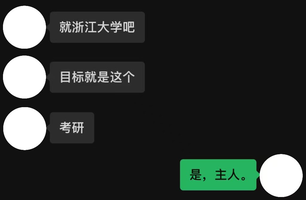 Retmizzz's tweet photo. “请问你为什么决定考研呢？”
棉棉：主人的命令罢了。

“请问你为什么选择浙大呢？”
棉棉：主人的命令罢了。

“请问你认为自己能考上吗？”
棉棉：主人的命令罢了。 https://t.co/IPztTiBr6s
