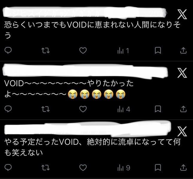 denial_6852's tweet photo. 多分VOIDに恵まれない人間になりそうなTRPG民の鍵垢呟きが通ります https://t.co/gddK9mC7Hx