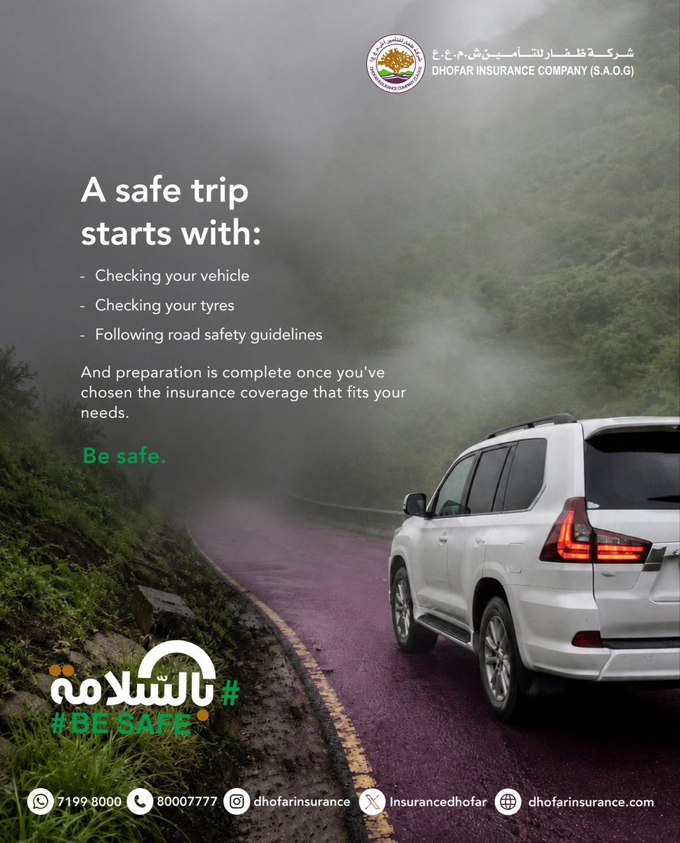 InsuranceDhofar's tweet photo. تبدأ الرحلة الآمنة بالاستعداد الجيد، وتكتمل باختيار التأمين المناسب لمركبتك✨

اختر تأمين المركبات من ظفار للتأمين، سواء التأمين الشامل لمزيد من الحماية، أو التأمين ضد الغير لتغطية المسؤولية تجاه الآخرين، مع خيارات متنوعة تلائم احتياجاتك وتمنحك راحة أكبر على الطريق.

تغطية تناسبك، وخدمة موثوقة، ودعم يقف إلى جانبك عند الحاجة؛
أمّن مركبتك اليوم…  وبالسلامة مع ظفار للتأمين💫

A safe journey begins with proper preparation and is completed by choosing the right insurance for your vehicle✨

Choose motor insurance from Dhofar Insurance—Comprehensive coverage for greater protection or Third-Party coverage for liability towards others—with flexible options designed to suit your needs and give you greater peace of mind on the road.
Coverage that suits you, reliable service, and support when you need it.
Insure your vehicle today… and be safe with Dhofar Insurance💫
#كن_سالمًا_مع_ظفار_للتأمين #خريف #تأمين_مركبات #عمان