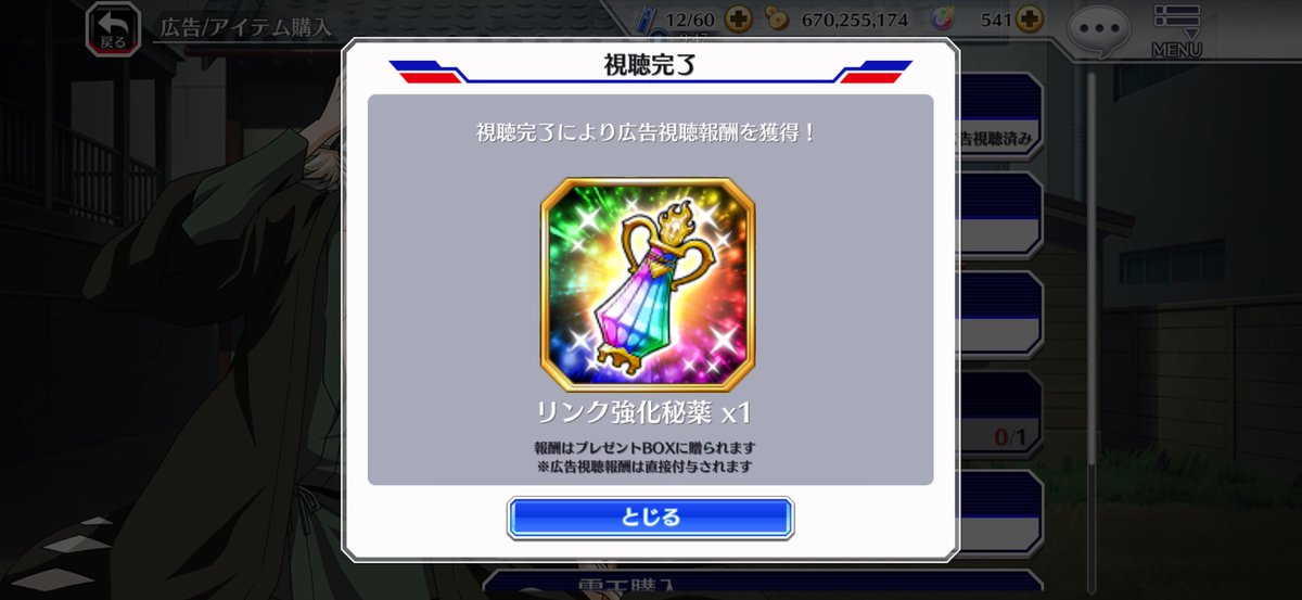 6Jpj96's tweet photo. 広告から出てくる秘薬や極髄が1個でも有難いこと有難いこと🤣w
ご機嫌なので久々にわさび出汁枝豆とビールとハイボール🍺 https://t.co/CI2diRTCAS