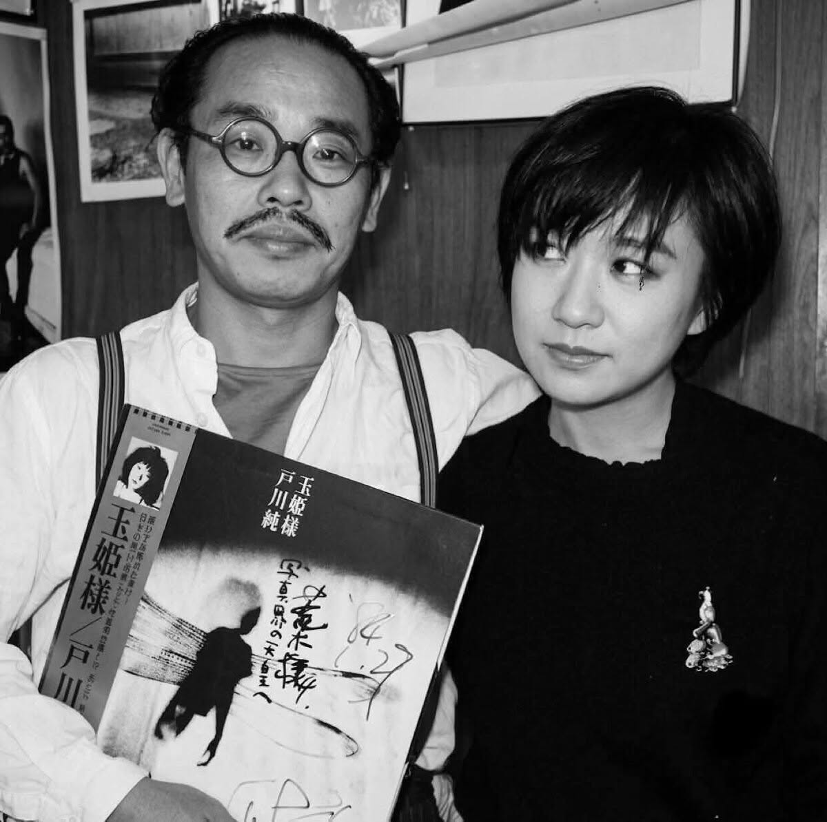 TogawaJuniverse's tweet photo. On This Month: August 1984

Jun Togawa was featured in Shashin Jidai 21 magazine with photographer Nobuyoshi Araki. In this feature, she discusses their creative partnership and the public backlash over their infamous kiss for Shukan Taishū. #戸川純

More pics in the comments⬇️ https://t.co/HXKnyvLNsj
