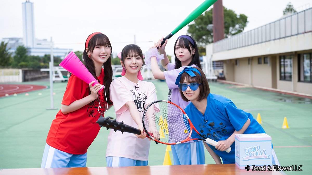 Lemino_official's tweet photo. ☀️#日向坂で会いましょう☀️

次回8/10(月)配信の #ひなあい は
【一年一度の夏 軍団対抗大“運”動会 その②】

まだまだ続く曇天の中の熱き戦い💪
ルール無視の蛮行野郎登場で大混乱！？
☀️｜https://t.co/tgPSwq4YXB

地上波番組編成に伴い、配信時間が変更になる可能性がございます🚨
#日向坂46 https://t.co/71yShpkp0b