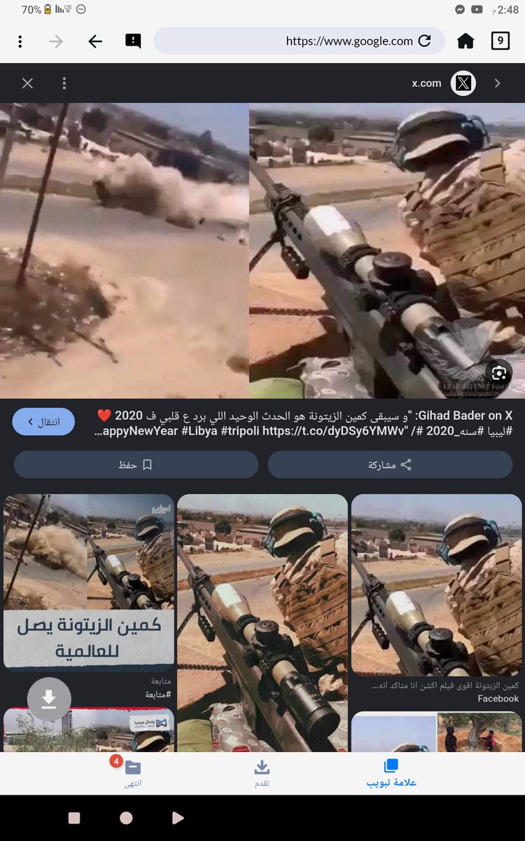 alfredalin11's tweet photo. @almasartvlibya https://t.co/OZr30KMext