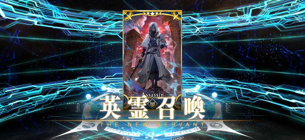 FGO 聖晶石 ルームライト 中国 簡体字 限定 ナイトライト ルームランプ