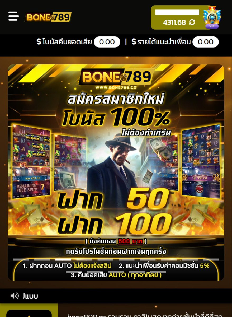 gujokerV1's tweet photo. #BONE789 โปร50รับ100 ถอนได้500
◾️ ฝาก 50 รับทันที 100
⚠️ กดรับโปรโมชั่นก่อนฝากเงิน!
เว็บตรงการันตี ฝากถอนไม่มีอาการ

ลุยเลยสมาชิก👉🏻https://t.co/tO6HaZsj3u https://t.co/1qk8A9fa8D