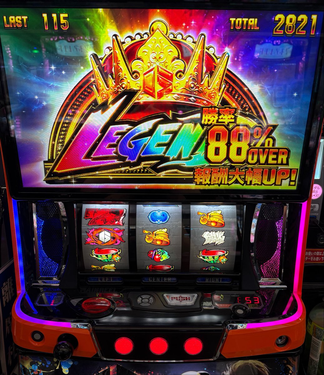 よしくん (@yoshikun_lucky) / Posts / X