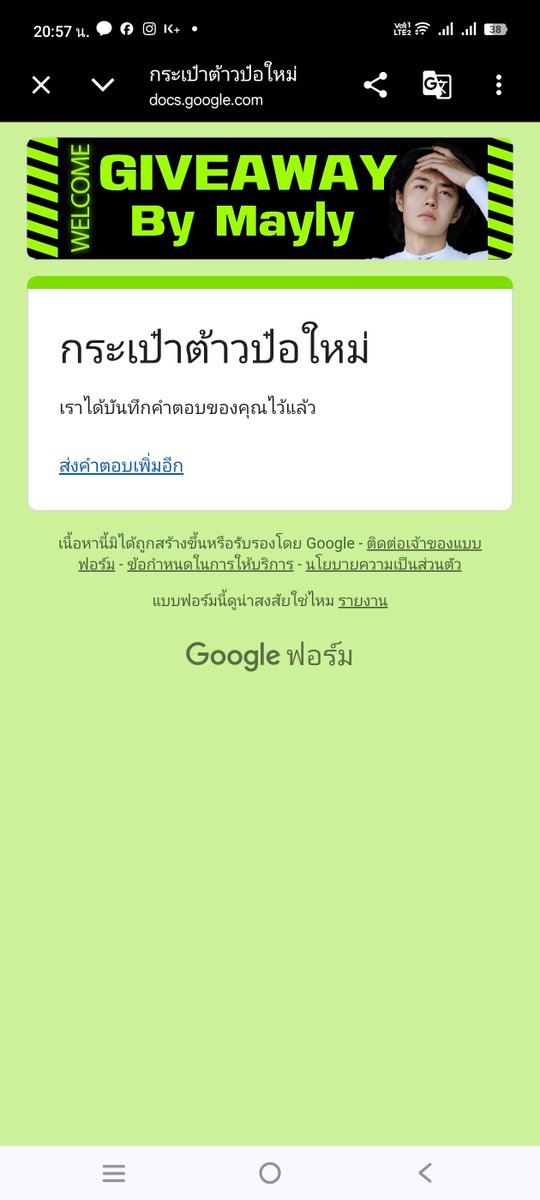 worananka's tweet photo. @Maylybg1990 เรียบร้อยค่ะ https://t.co/WTG2YZ3IKq