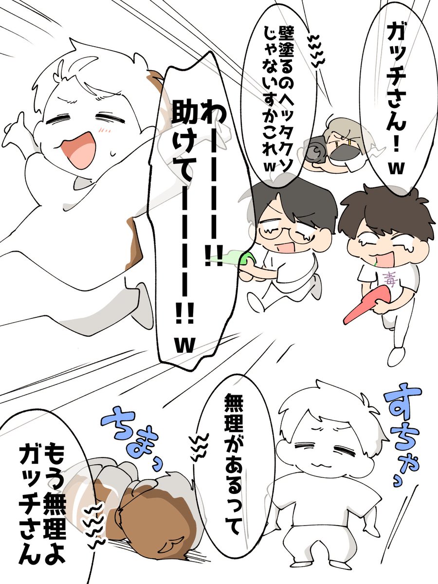 muta_tp's tweet photo. ここの🚴‍♂️さんずっと可愛かったな https://t.co/SHDiNRE9hH