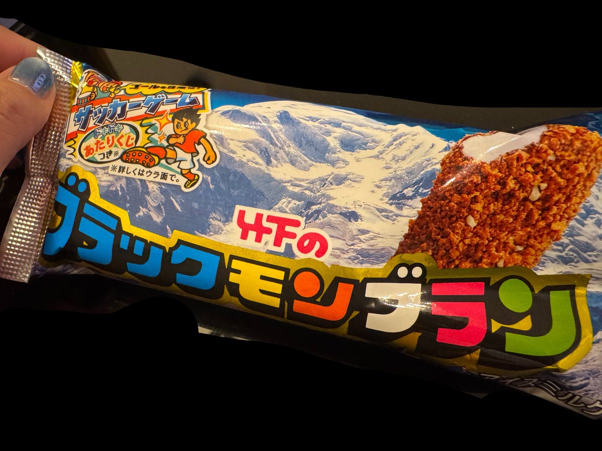 sugarplus513's tweet photo. 木曜日ばい😈
こん前モンブランば食べた😍
たいぎゃうまか〜🥰
コンビニでアイス買うならほぼモンブランば選ぶくらい大好き🥰
モンブランにクジの付いとるとばってん150点の当たった🤩
買うたお店に持って行くと1本貰える😍
今度交換しぎゃ行こかね🥰💕
暑かけんアイスば食べて仕事ばがまだそかね😈 https://t.co/xkXT3LVdg6