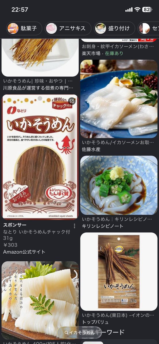 avail__6219's tweet photo. @soba8687337 俺の思ってたのこの生物の方だw
惜しいな、ねこも後少し賢ければそんな奇行をしなくて済んだのに https://t.co/OmwrWYJ8nF