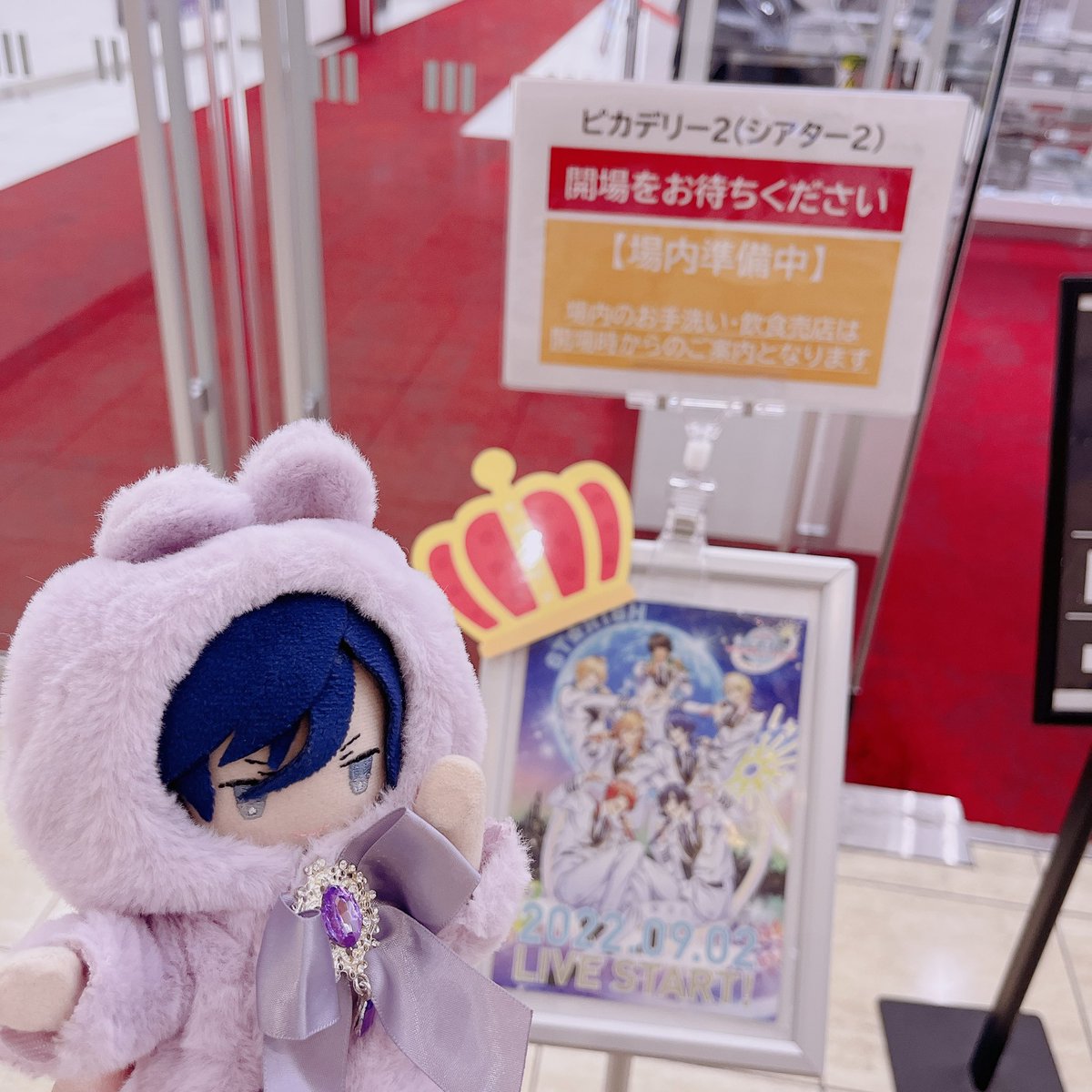 lion0092's tweet photo. 丸ピカのシアター2の2階席大好き🫶 https://t.co/lSFwiUhZDX