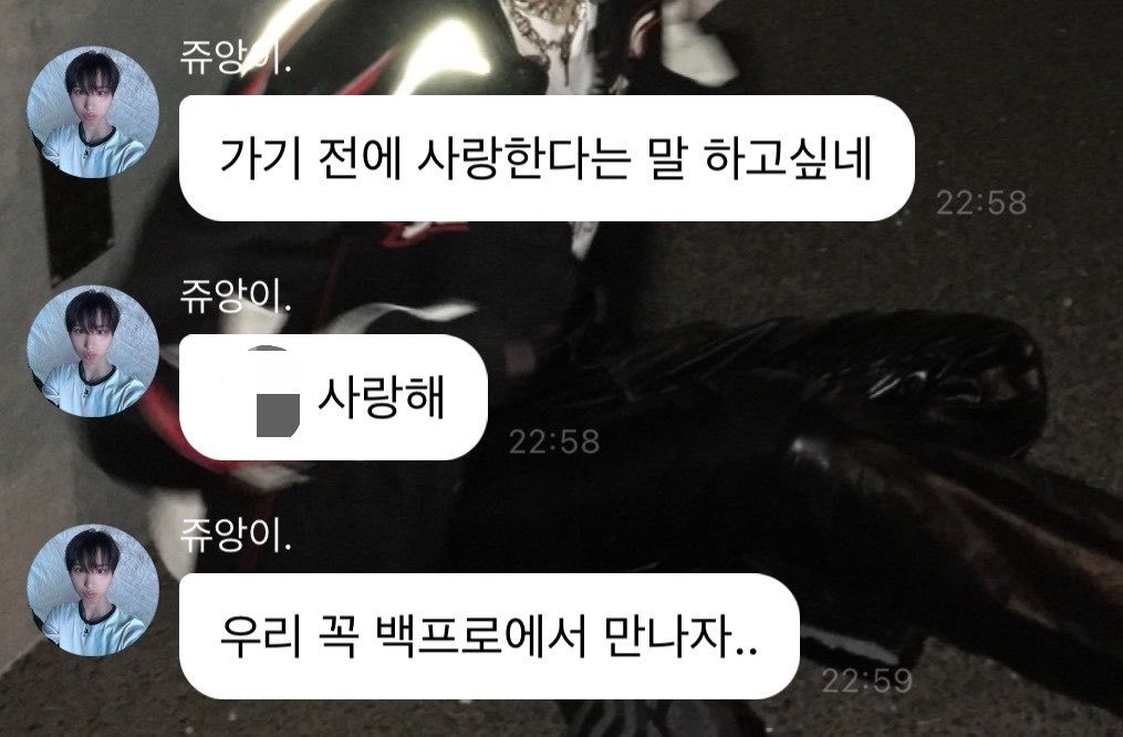 juwangsaranghae's tweet photo. 무슨 배터리 나간다는 말을 이렇게 애틋하게 하니 맞춰줘야겠지

가지마ㅏㅏ 안돼 죽지마아아아아ㅏㅏㅠㅁㅠ!!!! https://t.co/vZcEjrRb6m