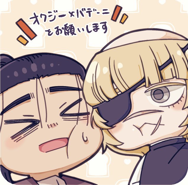 hazerara11's tweet photo. #ひらいて赤ブー 
#一縷の星芒 
#追憶の場で星々の祝福を 
オク○ー×バデ一〇
オクバデオンリーの継続開催をお願いします！
 8/7までのRPで集計されるのでご協力いただけると幸いです💫 https://t.co/ArOSzbnOlY